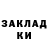 Метадон белоснежный Ameera H