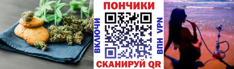 купить сайты hydra ONION Еда ТГК марихуана Стрежевой