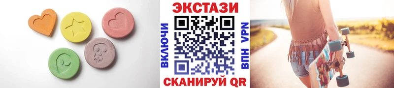 Ecstasy Punisher  Стрежевой 