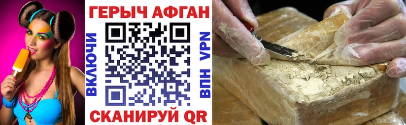 ГЕРОИН гречка даркнет наркотические препараты Стрежевой