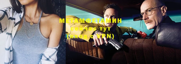 гидропоника Абаза