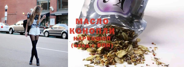 мефедрон Нефтегорск