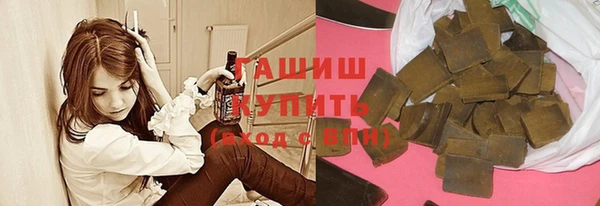 ALPHA PVP Абдулино