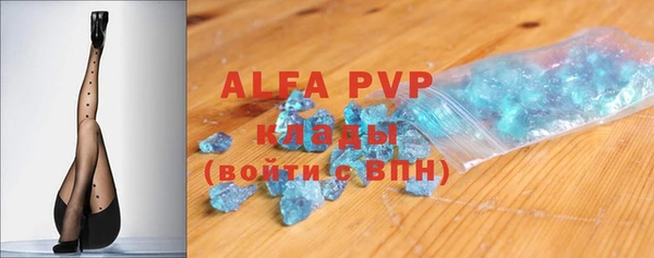 гидропоника Абаза