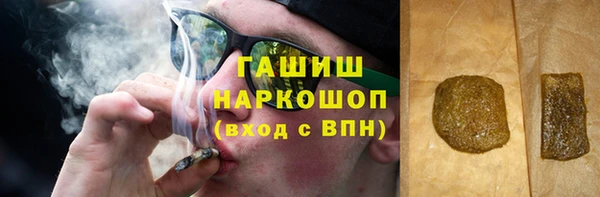 гидропоника Абаза