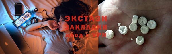 mix Нефтекумск