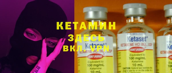 2c-b Абинск