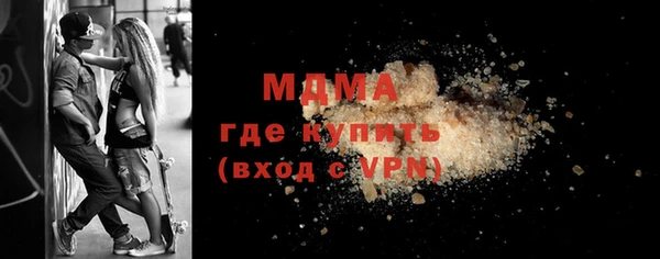 мефедрон Нефтегорск