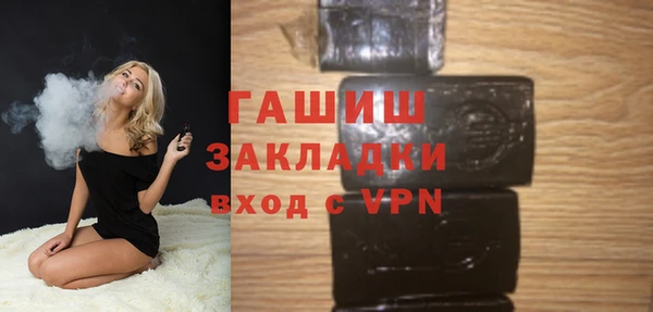 спиды Гусиноозёрск