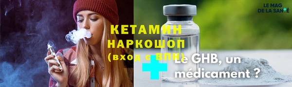 мефедрон Нефтегорск