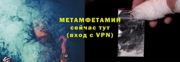 ALPHA PVP Абдулино