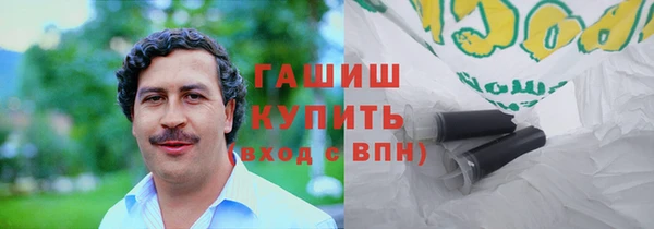 mix Нефтекумск