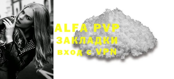 гидропоника Абаза
