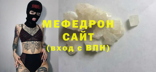 гидропоника Абаза