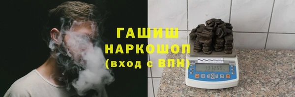 соль курить ск Гусев