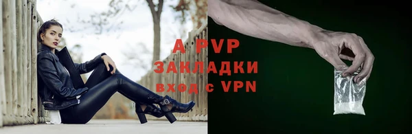 ALPHA PVP Абдулино