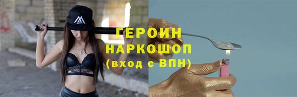 2c-b Абинск