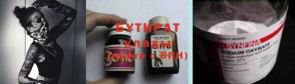 ALPHA PVP Абдулино