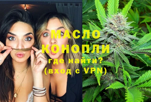 мефедрон Нефтегорск