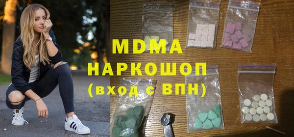 2c-b Абинск