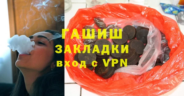 2c-b Абинск