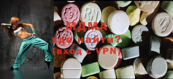мефедрон Нефтегорск