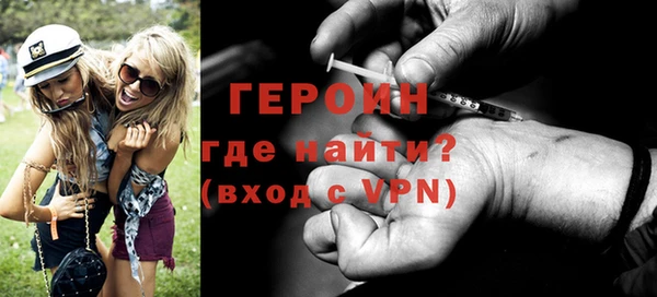 гидропоника Абаза