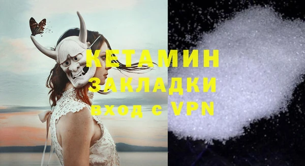 гидропоника Абаза