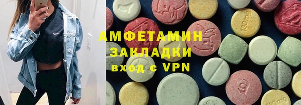 ALPHA PVP Абдулино