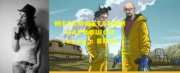 ALPHA PVP Абдулино