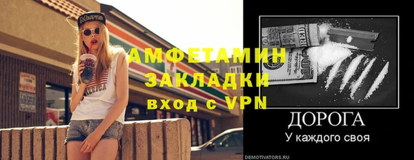 2c-b Абинск