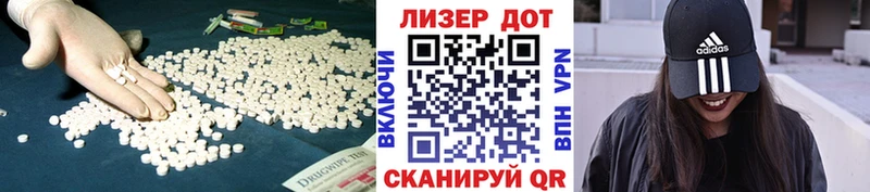 Лсд 25 экстази ecstasy  даркнет сайт  Стрежевой 