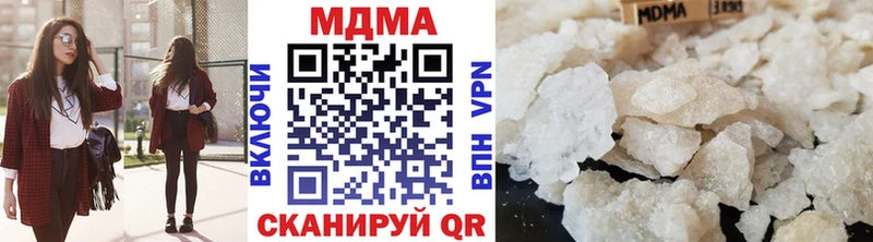 МДМА Molly  Стрежевой 