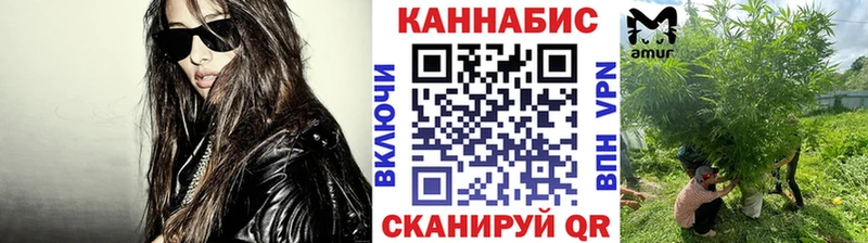 МЕГА зеркало  Стрежевой  Каннабис сатива 
